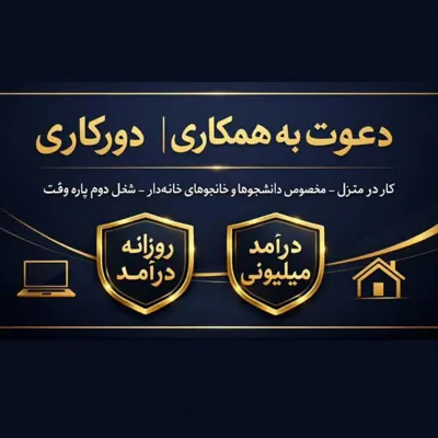 سمیه
گُرگیان شلمزاری