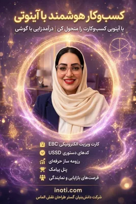 سمیه
گُرگیان شلمزاری
