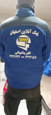 پیک آنلاین اسپید 