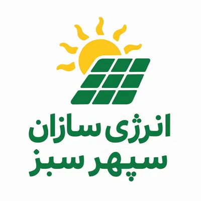 قیمت پنل خورشیدی در تهران 