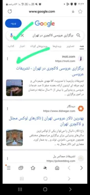 محدثه سادات حجازی