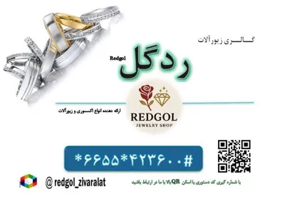 طراح سایت در سپه سالار