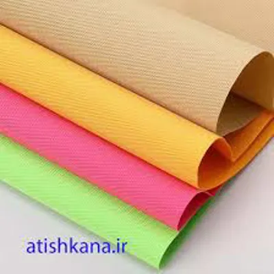 مجموعه پارچه سرا