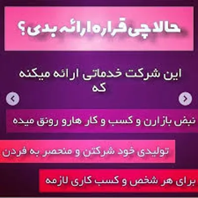 گسترش طراحان نقش الماس 