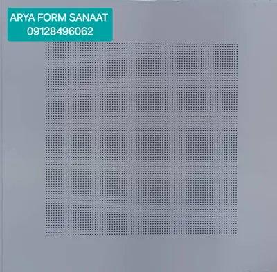 آریا فرم صنعت