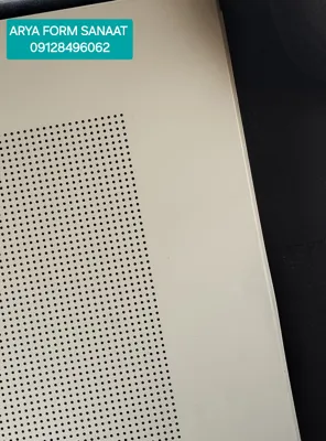 گروه تولیدی آریا فرم صنعت