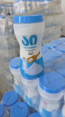 Refined iodized salt -Sarrami's salt packing factory