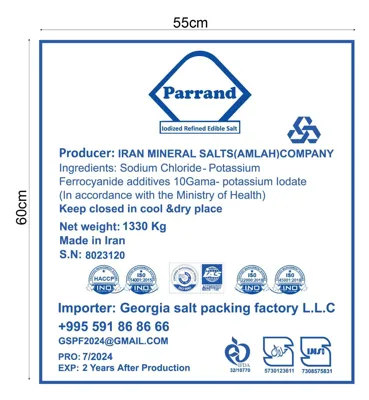 Refined iodized salt -Sarrami's salt packing factory