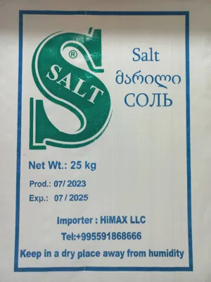 Refined iodized salt -Sarrami's salt packing factory