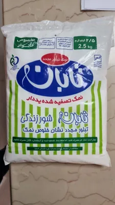 SARRAMI’S FACTORY PRODUCTS