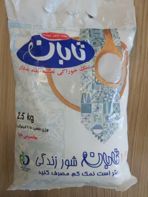 SARRAMI’S FACTORY PRODUCTS