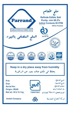 SARRAMI’S FACTORY PRODUCTS