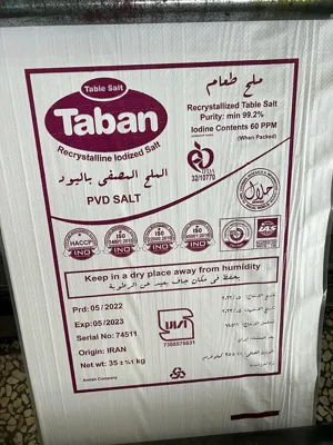 SARRAMI’S FACTORY PRODUCTS
