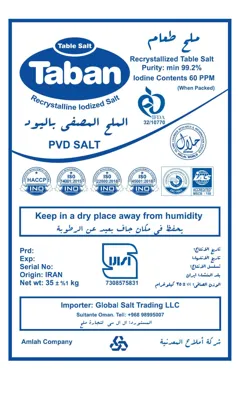 SARRAMI’S FACTORY PRODUCTS