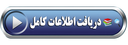 تولید کننده سنگ کوبیک