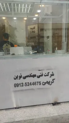 تولید کننده گاوصندوق اسانسوری طلافروشی درگیلان