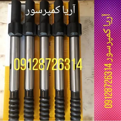 سانگ دریل واکن