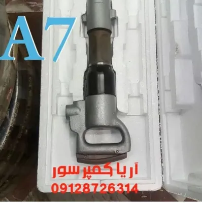 چکش۷ کیلویی سیلندر فولادی