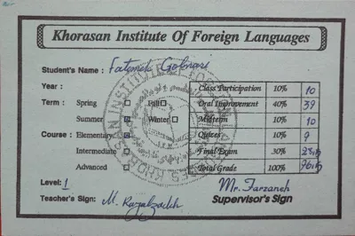 تصویر گواهینامه زبان انگلیسی 