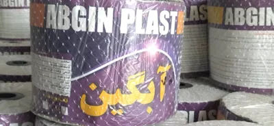 قیمت نوار تیپ آبیاری قطره ای