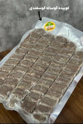 کوبیده گوساله گوسفندی&nbsp; با استفاده از گوشت تازه و ادویه‌های باکیفیت تهیه می‌شود. این محصول با طعم اصیل ایرانی، گزینه‌ای مناسب برای تهیه کباب خانگی و مهمانی‌ها است.