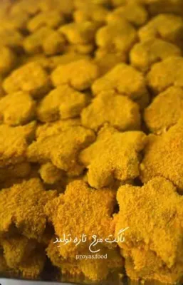 ناگت مرغ پرویاس&nbsp;با گوشت مرغ باکیفیت و روکش سوخاری ترد تهیه شده است. این محصول برای کودکان و بزرگسالان انتخابی خوشمزه و سریع برای وعده‌های غذایی محسوب می‌شود.