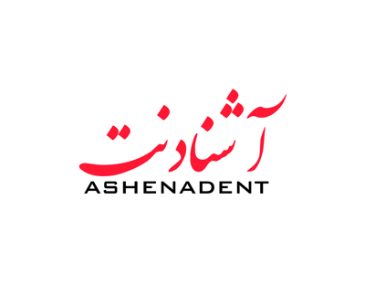 تجهیزات دندانپزشکی شیراز 