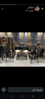 مبلمان اداری در تهران