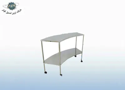 میز منحنی متحرک&nbsp;