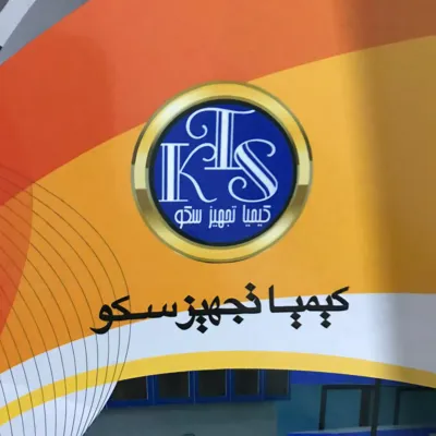 تولید سکوبندی آزمایشگاه