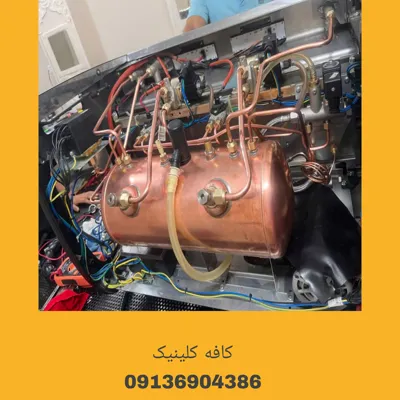 تعمیر اسپرسوساز صنعتی در اصفهان