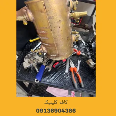 تعمیرات حرفه ای اسپرسو ساز صنعتی اصفهان