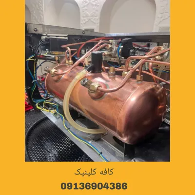 تعمیر اسپرسو ساز برندهای مختلف در اصفهان