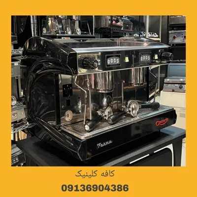 تعمیر قهوه ساز صنعتی برند راکت
