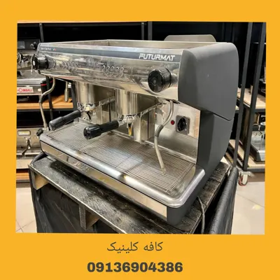 تعمیر اسپرسوساز صنعتی برند فتورمت