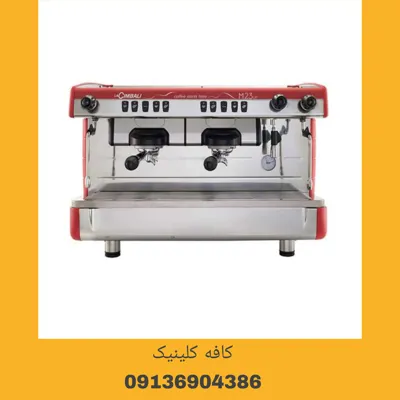 تعمیر اسپرسوساز صنعتی برند جیمبالی