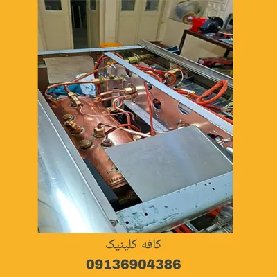 تعمیرات فوری اسپرسوساز صنعتی اصفهان