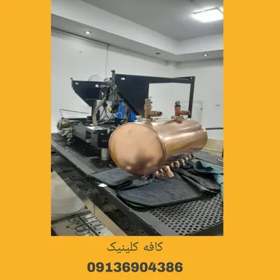 تعمیرکار اسپرسو ساز صنعتی اصفهان