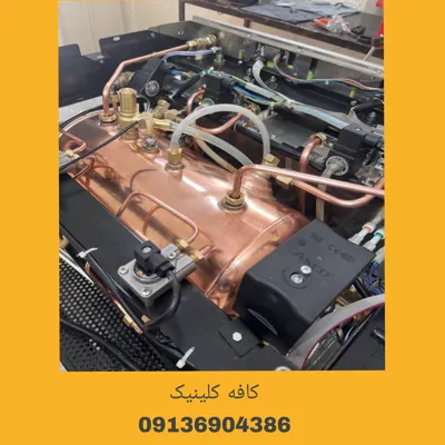 تعمیر اسپرسوسازهای تجاری در اصفهان