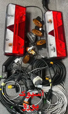 سیستم روشنایی