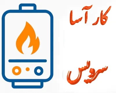 آموزش تعمیرات پکیچ در کرج 