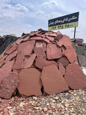فروش سنگ ورقهای دماوند