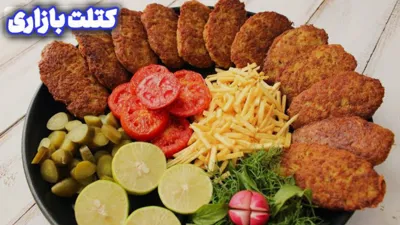                        فست فود رنگارنگ