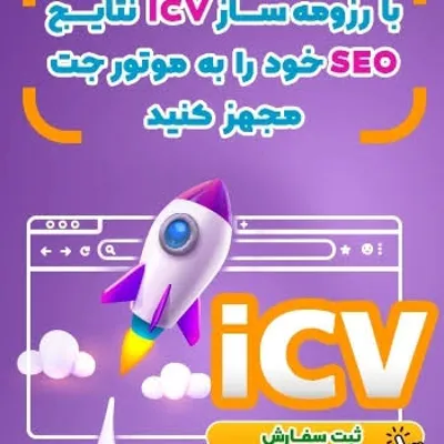 زهرا سادات شیرزادی