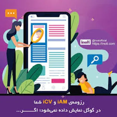 زهرا سادات شیرزادی