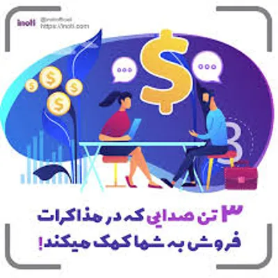 زهرا سادات شیرزادی