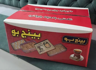 سوغات مازندران