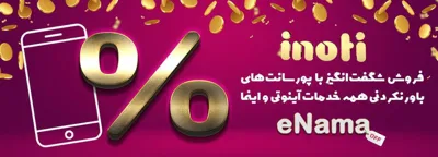 حسین برقی کار