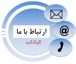تولید کننده وال پست در اصفهان