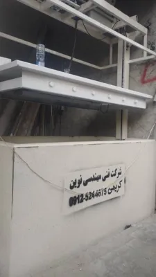 تولیدکننده گاوصندوق اسانسوری طلافروشی درشیراز